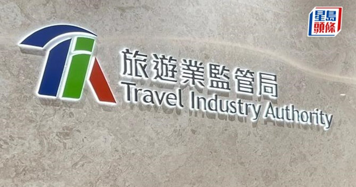 未尽力制止导游胁迫旅客购物 旅监局暂停涉事珠宝玉石商店30日注册