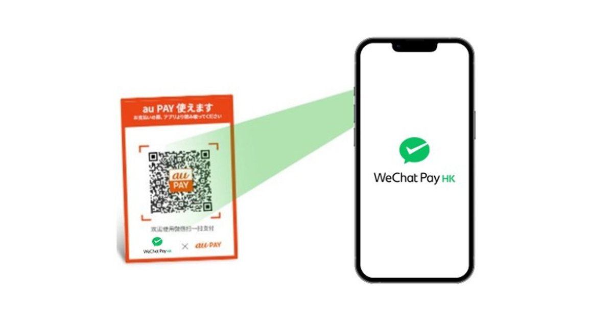 WeChat Pay HK拓展日本跨境支付 升級港元結算體驗