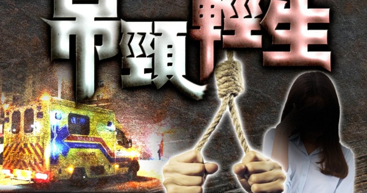25-Year-Old Indian Domestic Helper Found Hanged in Tung Chung Home
