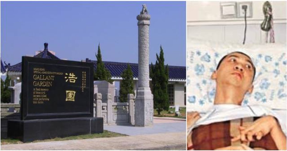 Police Announce Highest Honor Funeral for Officer Zhu Zhen-guo, Burial at Heroes' Garden