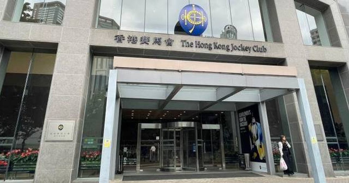 马会捐款2000万港元支援西藏泥石流救灾重建