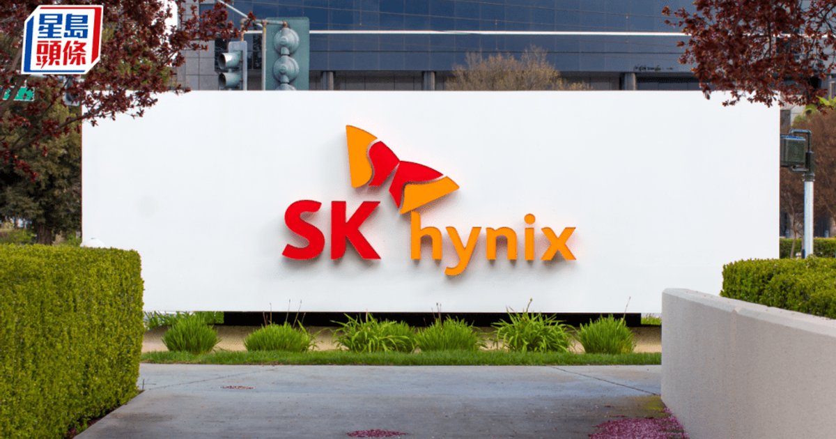 ChangXin Memory's 4F² Architecture Announcement Sparks Global Chip Stock Selloff