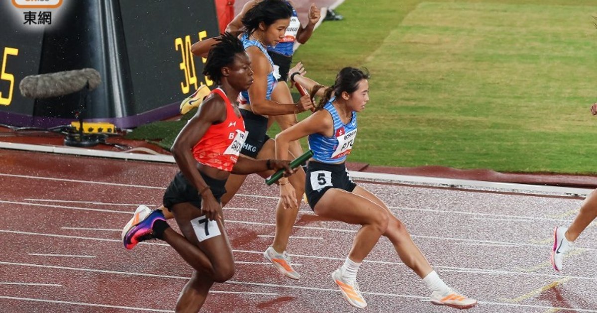 Hong Kong Women's 4x100m Relay Team Disqualified at Nagoya Asian Games