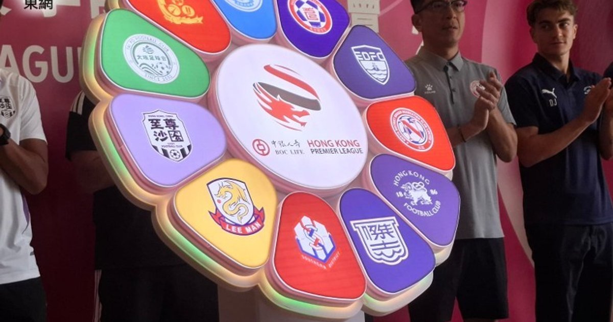 港超联再添直播平台 设按次收费半季套票迎新赛季