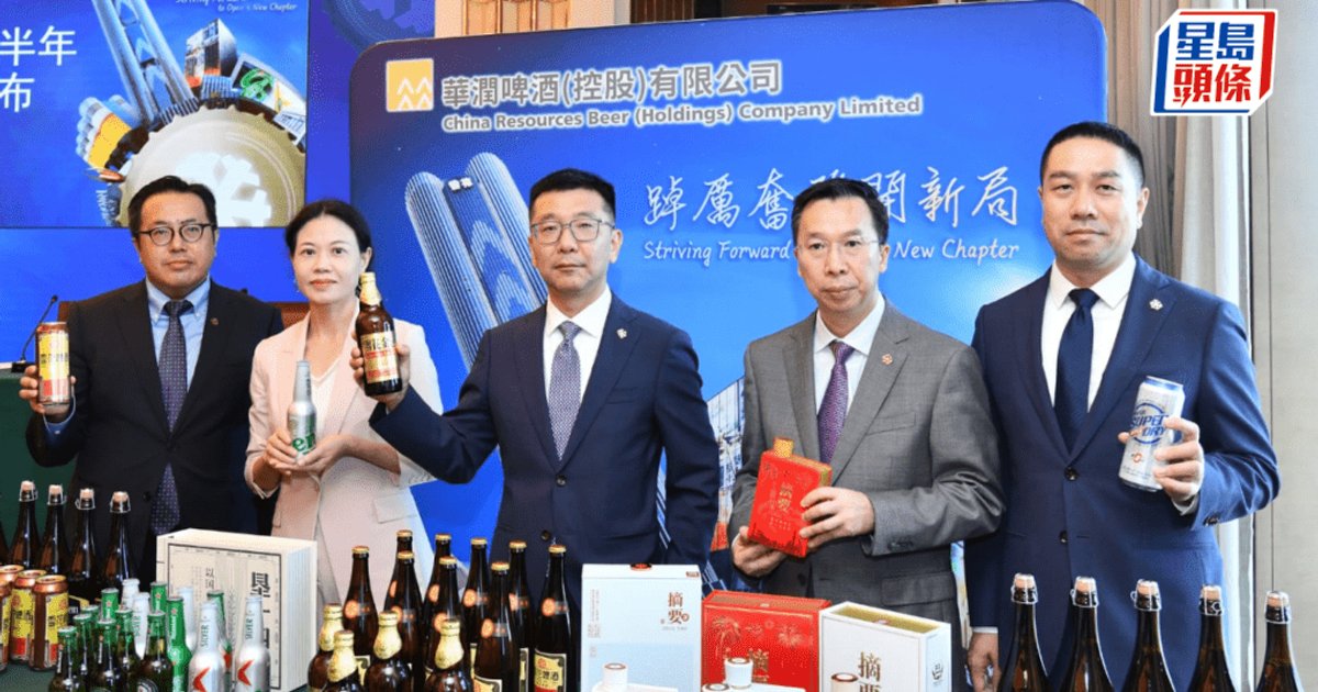 华润啤酒中期少赚一成 派息0.446元人民币