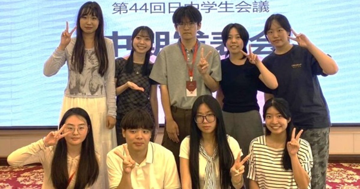 中日學生會議改在港舉行 放棄訪問內地