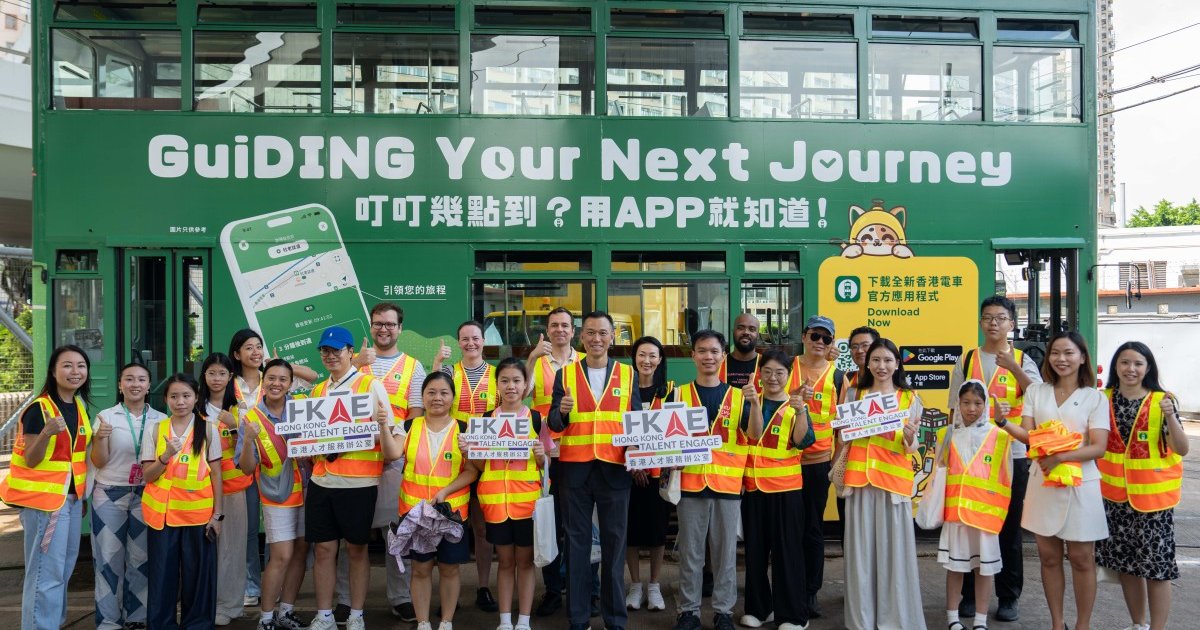 新來港人才走訪電車車廠與立法會