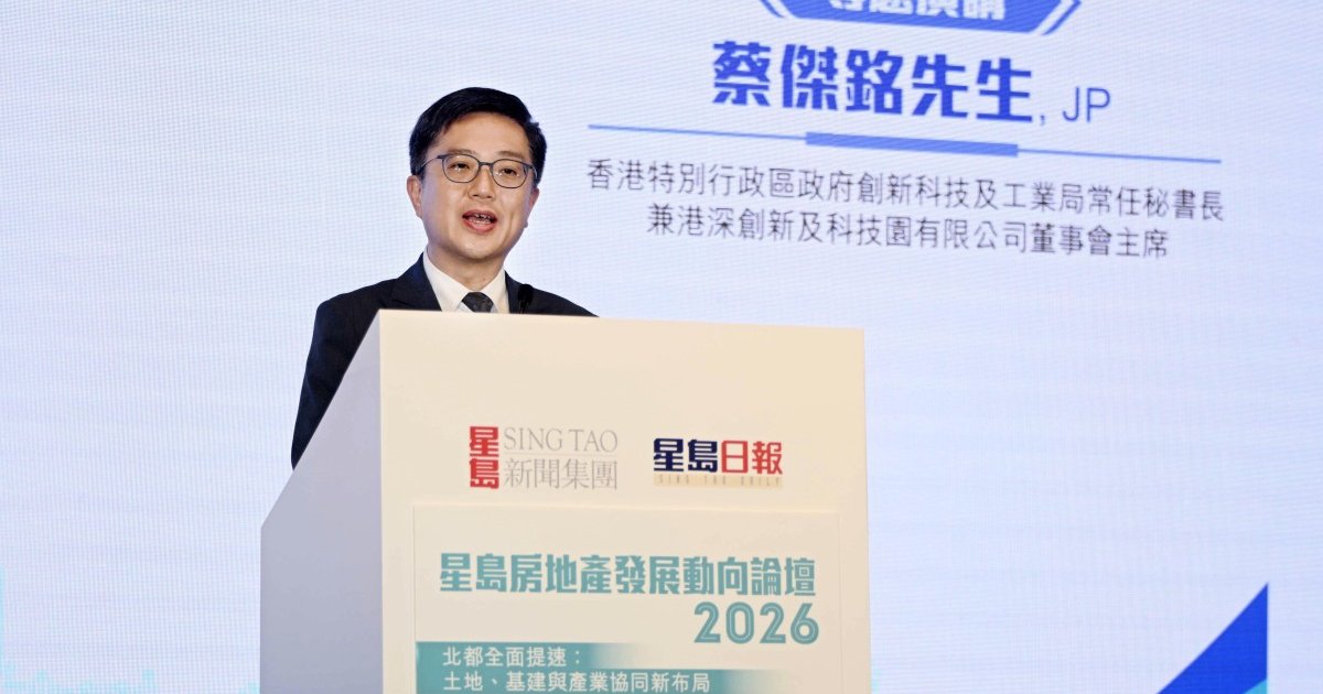 Loop Hong Kong Park Rated Strategically Crucial for Nation in Northern Metropolis Plan