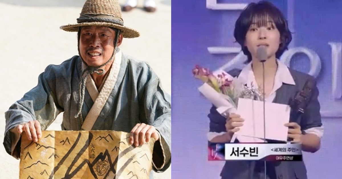 35th Buil Film Awards: Yoo Hai-jin Wins Best Actor Amid Absence, 'Hope' Sweeps 5 Awards