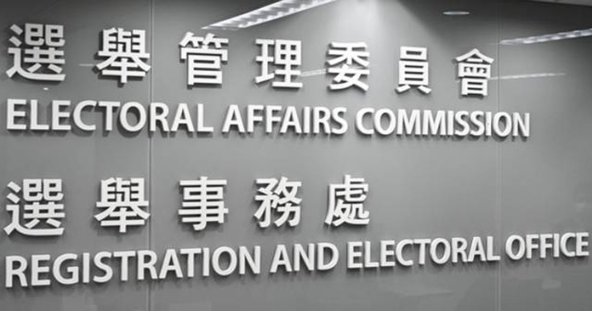 正式选民登记册公布 地方选区逾411万选民