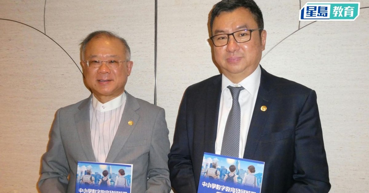 Education City to Support Schools in AI, Digital Education Implementation