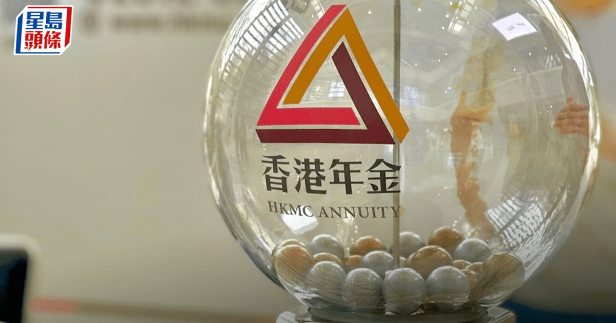 香港年金公司推出跨境年金支付服务 月领年金可直接存入内地银行账户
