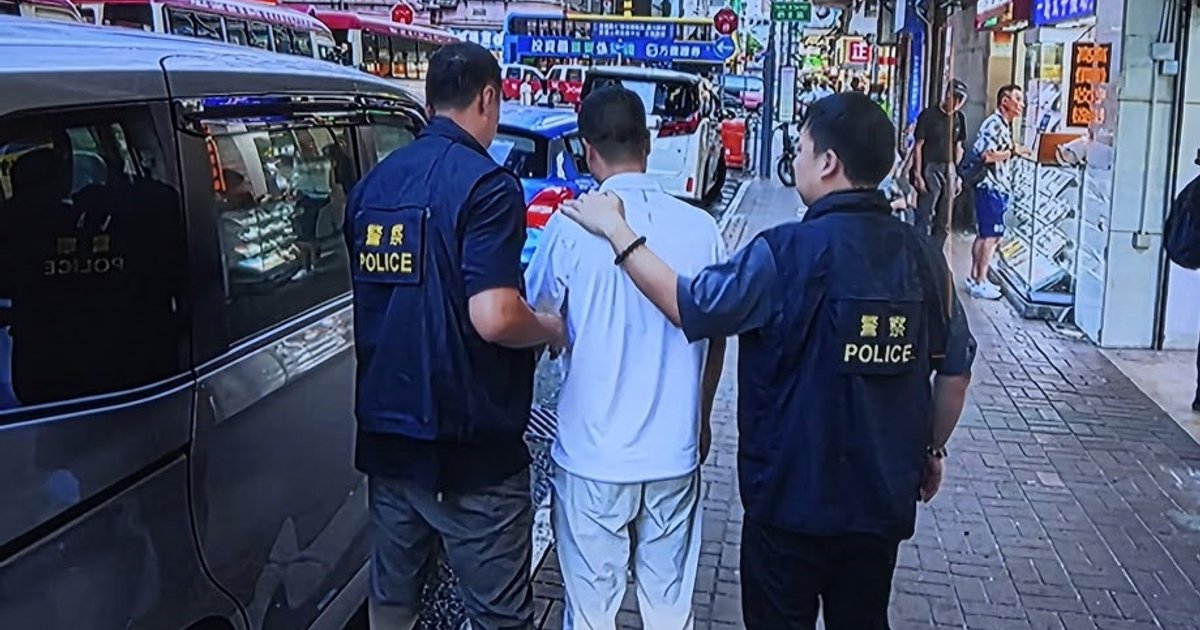 港深联手捣毁跨境信用卡诈骗集团拘33人