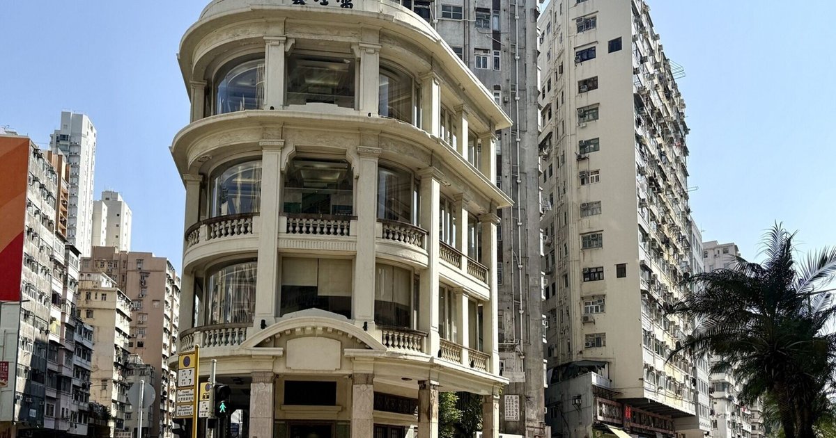 HKBU Free Chinese Medicine Clinic to Open on National Day Across Five Locations