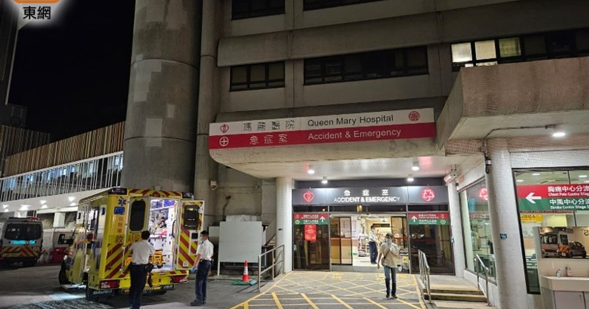 薄扶林瀑布灣道男子釣魚失足墮海 昏迷送院搶救