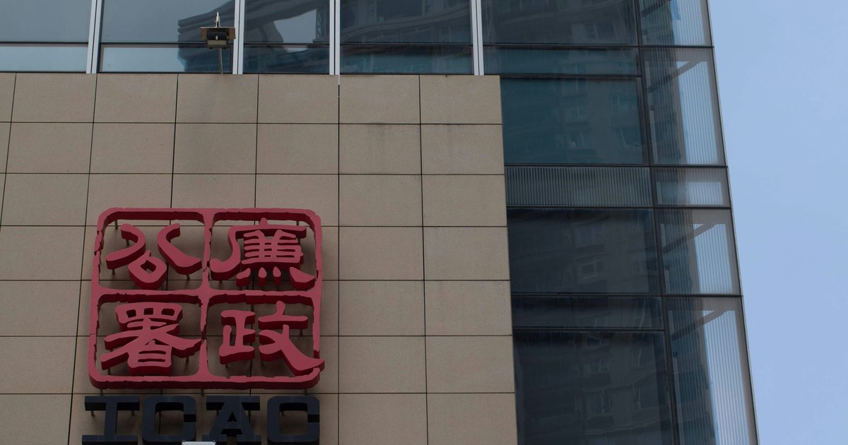 港大副教授涉收220万贿款批IT项目 4人被起诉