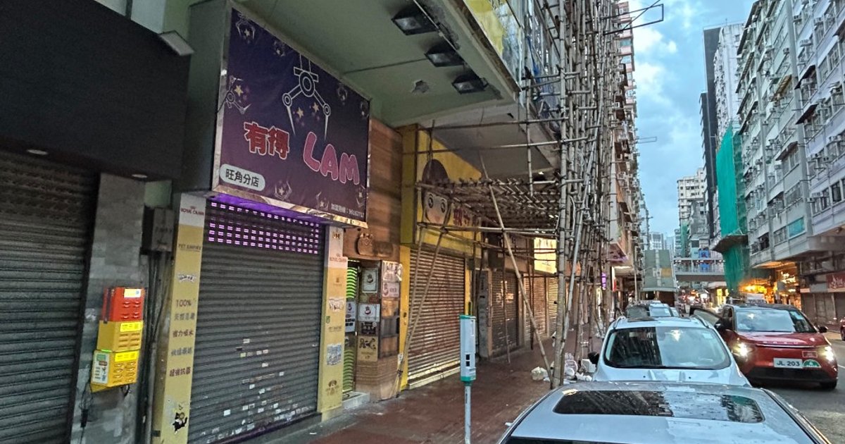 旺角夹公仔店疑股东内讧 4人持钥匙开机搬走19.3万货物
