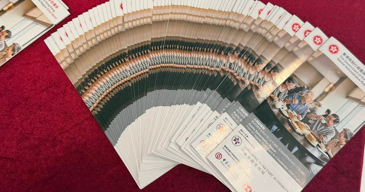 New Silver Bonds Open for Subscription with 4.25% Guaranteed Rate