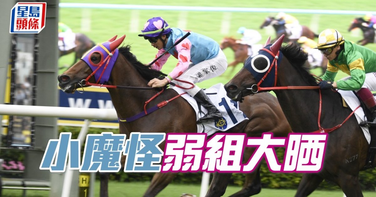 Little Imp Poised to Dominate Weak Class 4 Field at Sha Tin