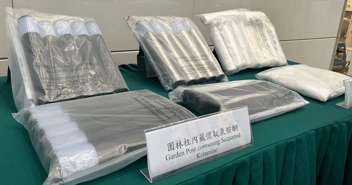 两名中二学生涉收毒包裹被控贩毒