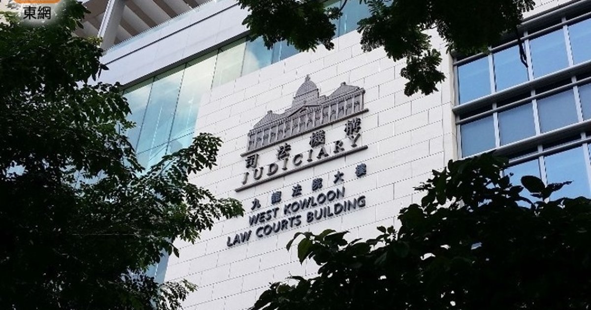 Chinese medicine practitioner bailed over hotel voyeurism case