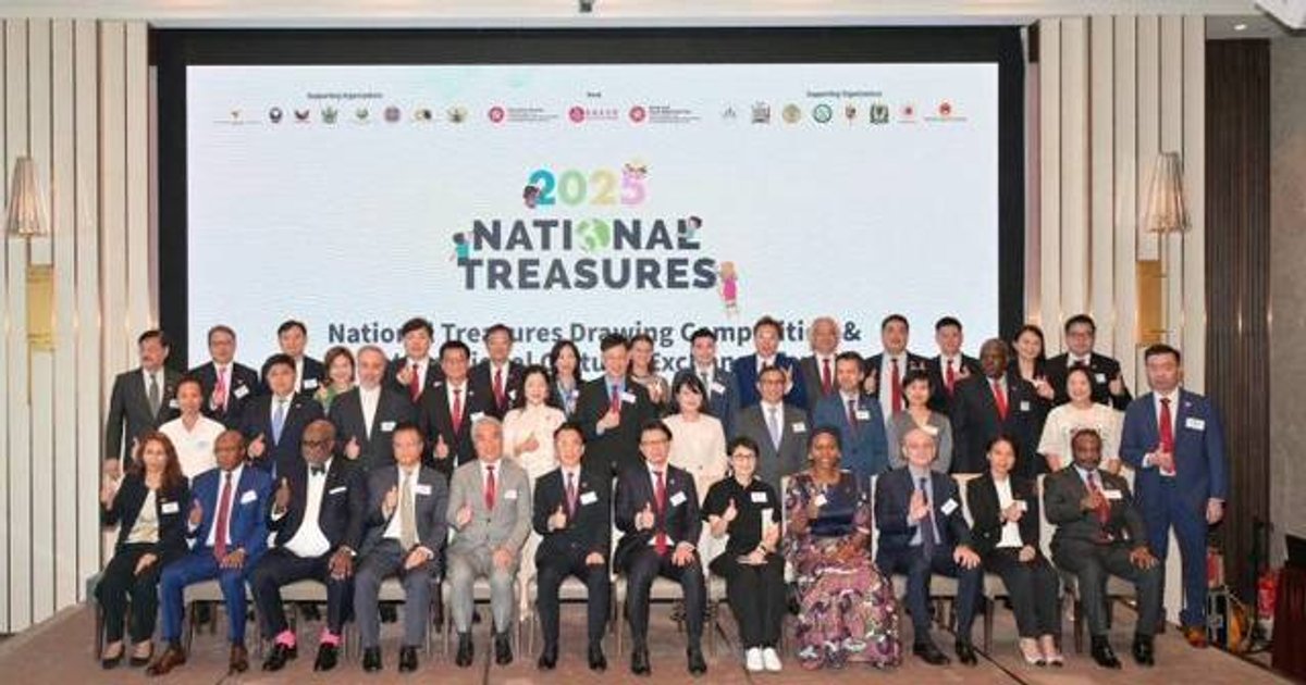善德基金会首办“国宝看世界”逾万人参赛