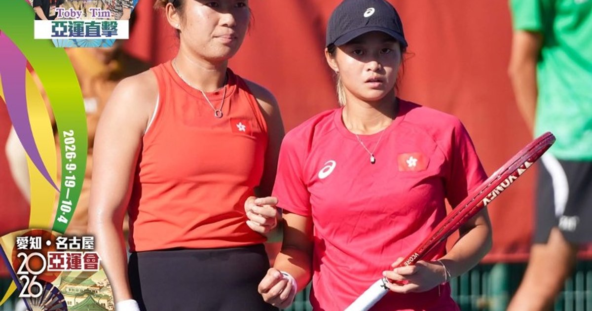 【名古屋直擊】張瑋桓/王康怡闖女雙4強 港隊時隔64年再奪牌