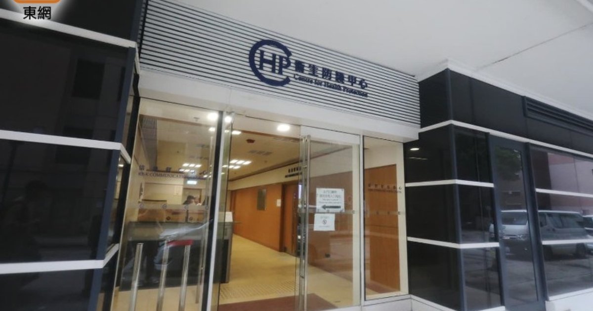 32歲男子確診猴痘 潛伏期內曾與多名陌生男子有高風險接觸
