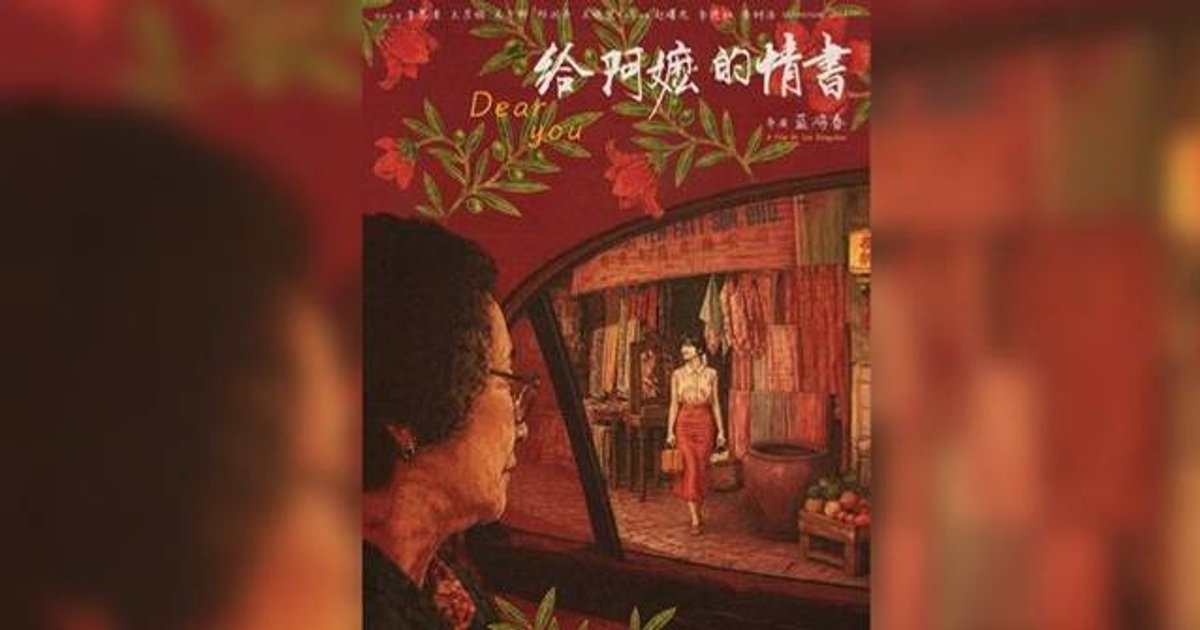 Chinese Films Redefine Global Push: From Heartfelt Dramas to Animated Mythology