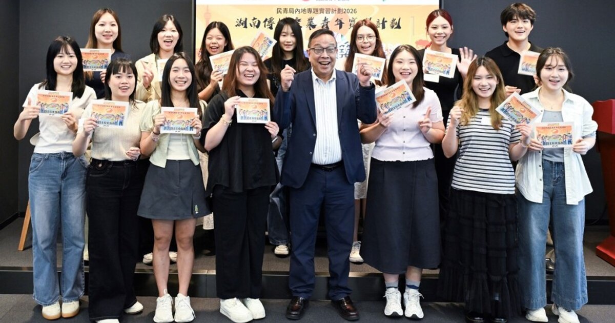 Hong Kong launches first mainland media internship at Hunan TV