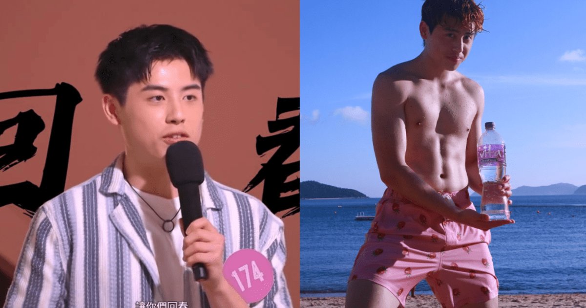 19-Year-Old TVB Dating Show Contestant Faces Backlash Over 'Rejuvenation' Comments