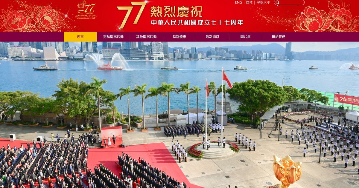 Hong Kong Unveils National Day Bonanza: Free Transport, Half-Price Movies Across City