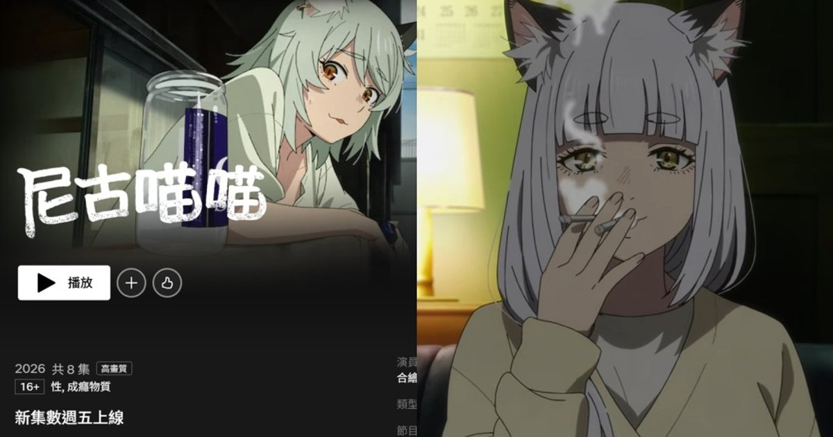 Health Dept Demands Anime Removal Over Smoking Complaint; Netizens Cry Foul