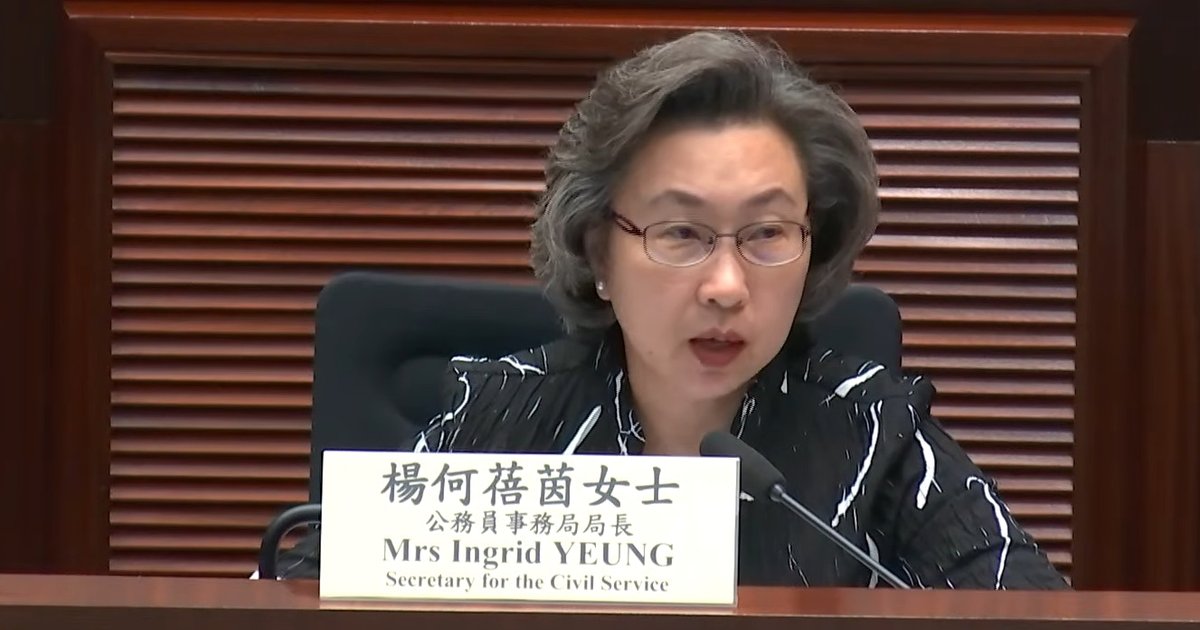 政务职系实习今冬起开放所有全日制学位生
