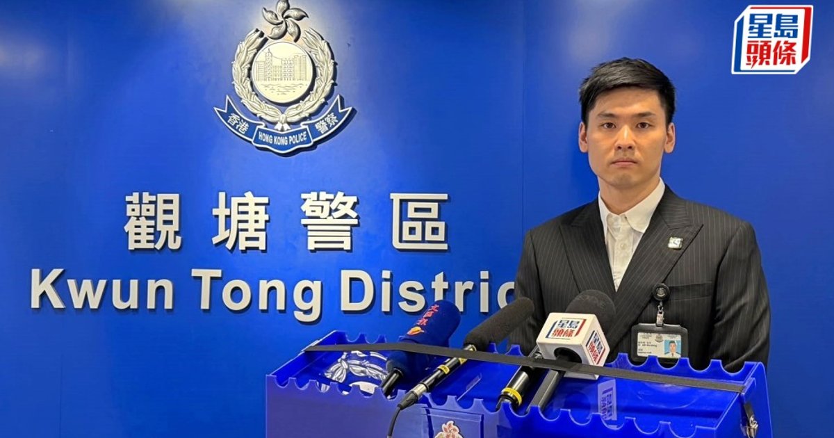 Teen Arrested Over HK$410,000 Elderly Bail Scam