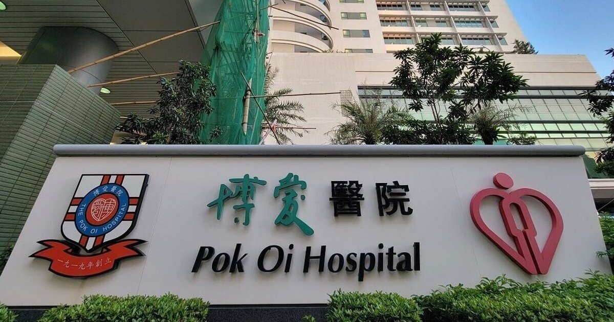 Warehouse worker bitten by dog in Yuen Long