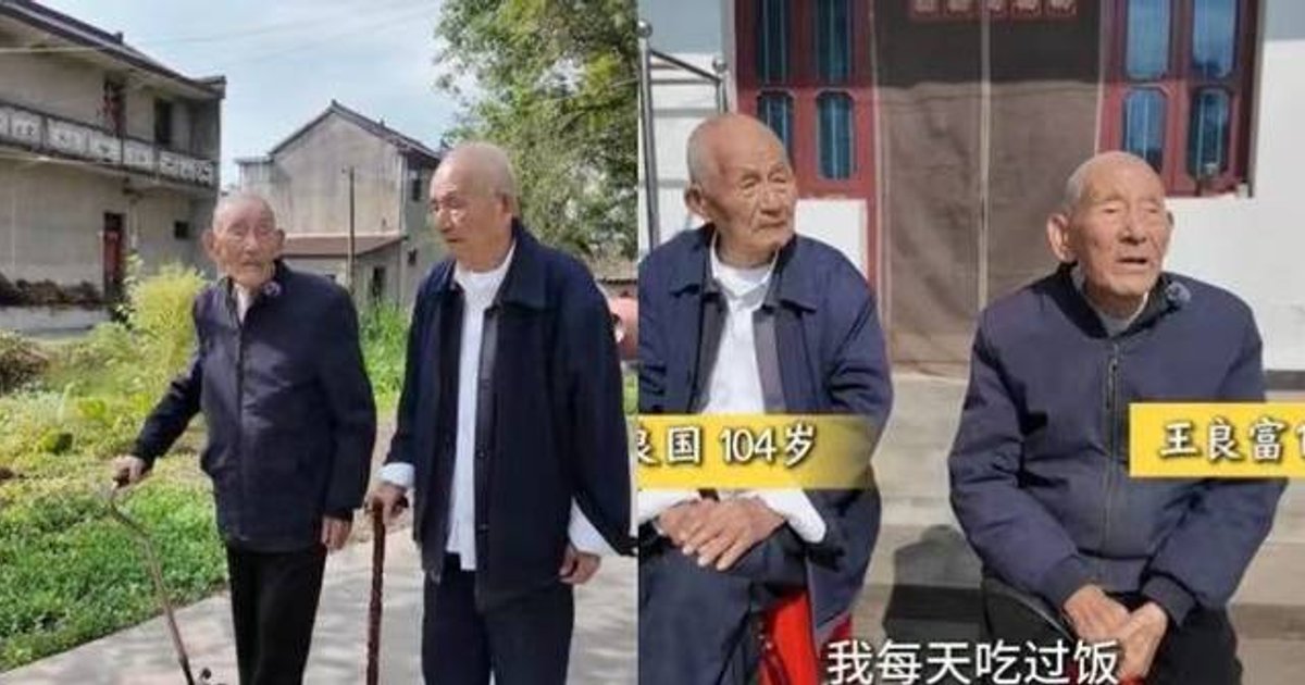 江蘇揚州百歲兄弟合計205歲 飲食不忌口愛食豬手 笑言長壽靠心態好