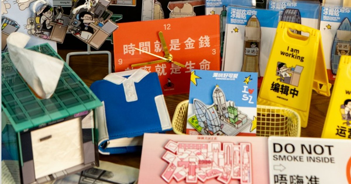 Shenzhen Satire Souvenirs Turn City Stress Into Culture