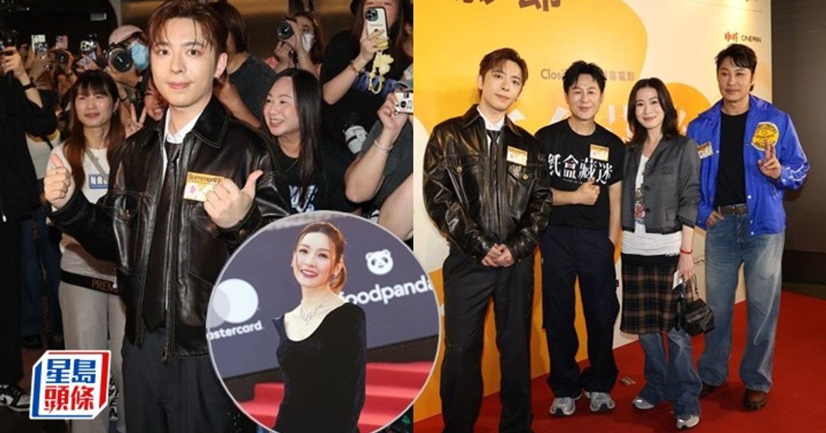 Edan Starts Filming Hong Kong Remake of Long Vacation with Alina Li