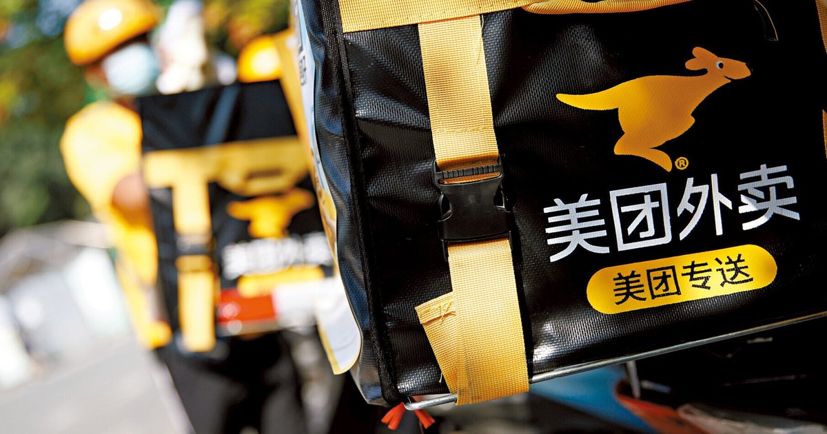 Meituan Swings to 46.7 Billion Yuan Loss in H1 Despite Strong Q2 Recovery