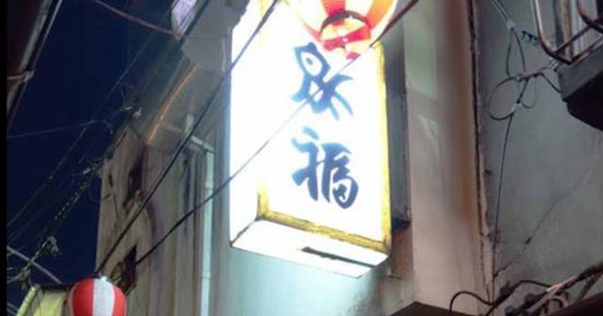 有外国人同行即收8千日元低消 东京老店引争议