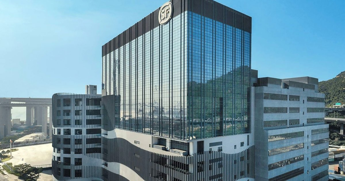 房托基金中期可分派收入跌7.3% 出租率维持高位