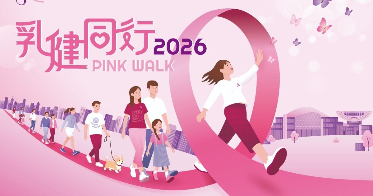 Breast Walk 2026 opens registration for Peak fundraiser