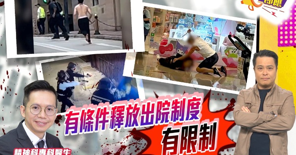精神科医生:独居患者复发风险更高