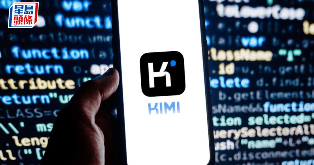 月之暗面升級K3.1 Pro 主打編程金融研究