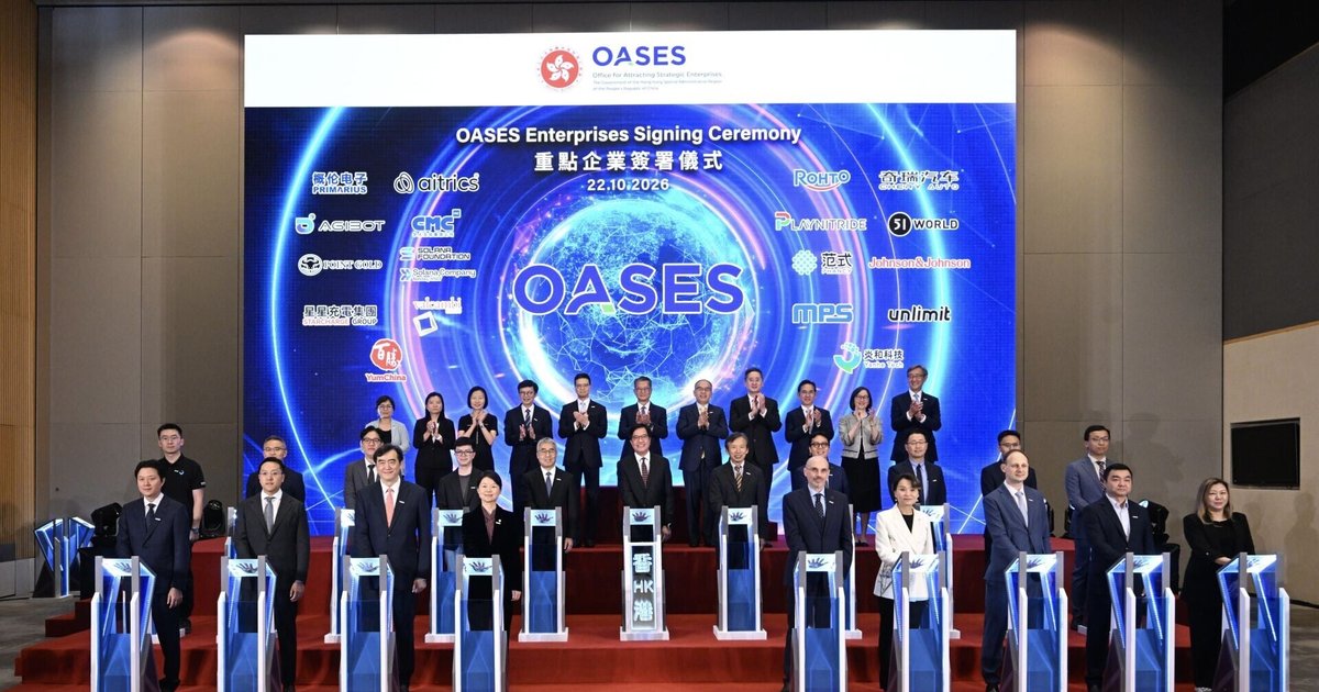 Chan says key firms invested HK$28.3 billion by September