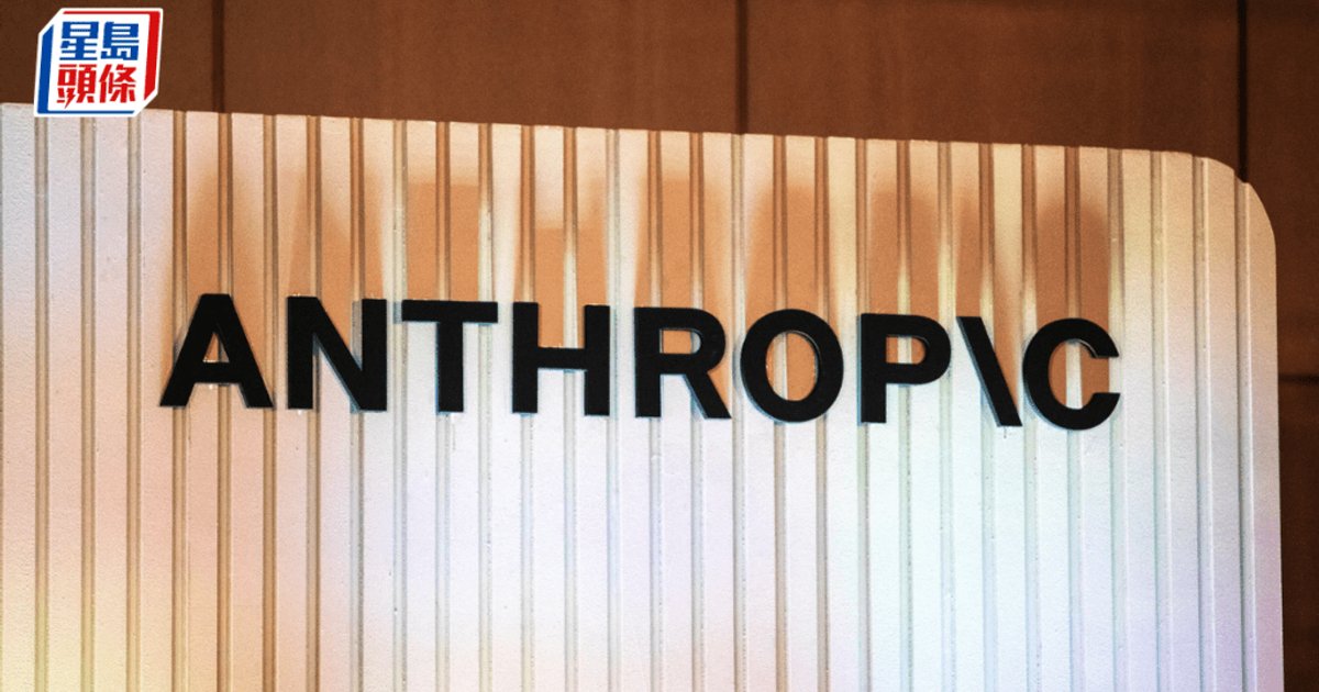 Anthropic IPO Filing Reveals $420 Billion Loss, $518 Billion AI Investment Plan