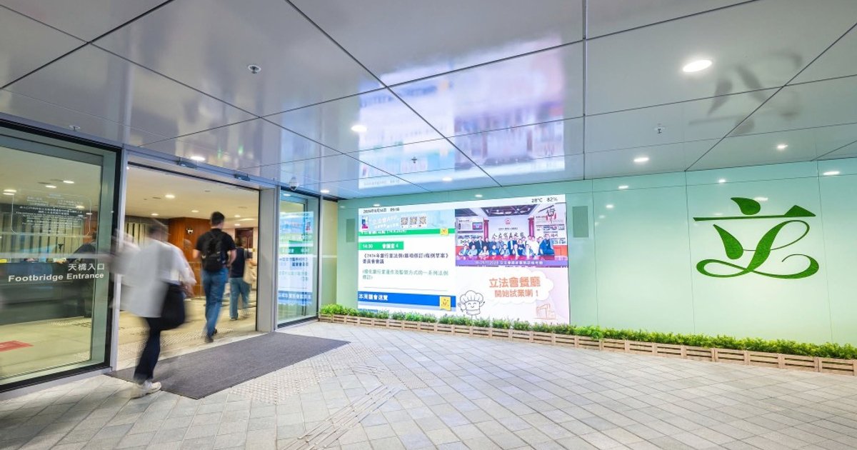 LegCo bridge entrance gets LED screen, restaurant opens