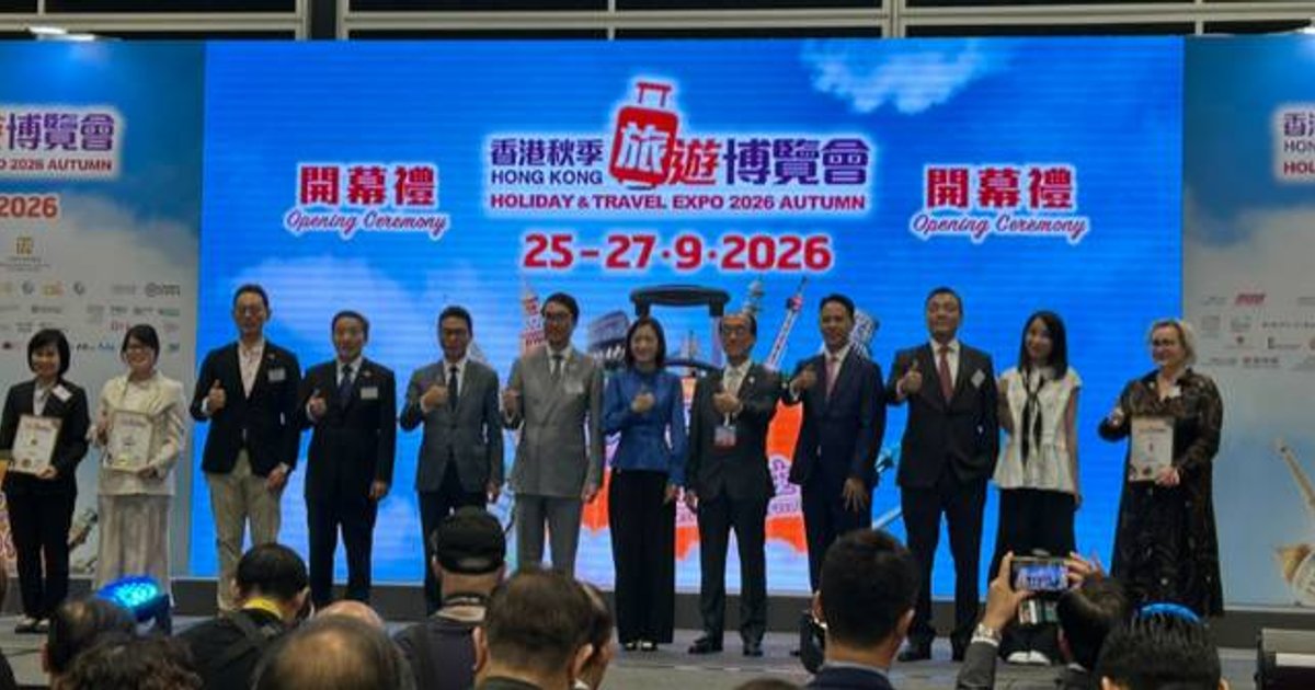 香港秋季旅游博览会开幕  首设「本地游专区」逾千条路线及多项优惠吸客