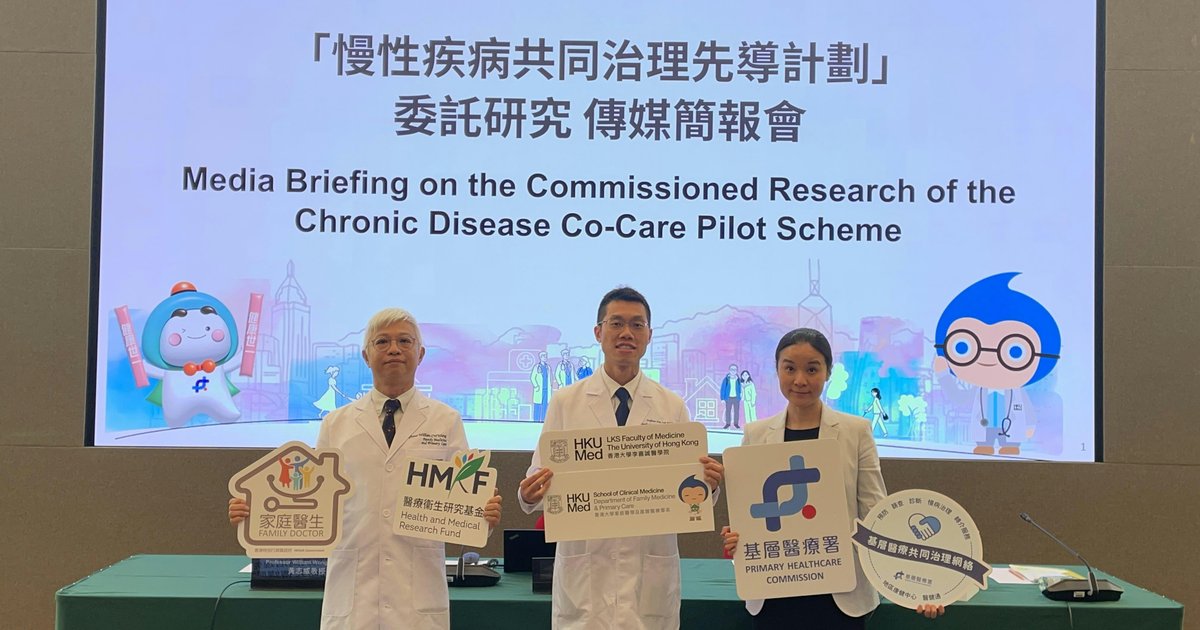 港大評估:慢病共治助控糖降壓 參加者指標一年改善